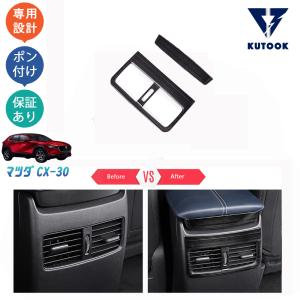 マツダ（Mazda） CX-30 専用 マツダ純正 カーカバー ボディカバー CX