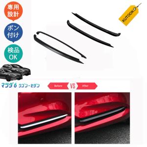 マツダ6 アテンザ MAZDA6 フロントグリル シグネチャーウイング