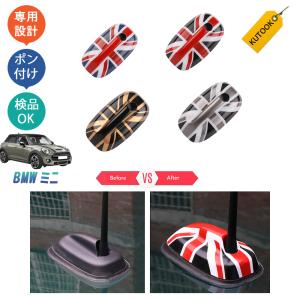BMW MINI純正 ウィンド・ディフレクター (F57) : APdirect - 通販