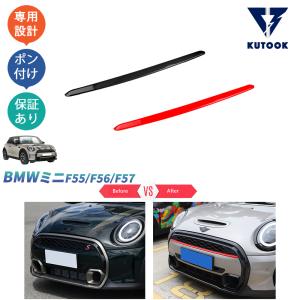 MINI（ミニ） BMW MINI 純正品 フロントドアアウターハンドル 右側 黒