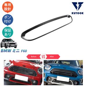 BMW MINI クロスオーバーF60 JCW純正テールランプ左右セット imgrc0110727602.jpg