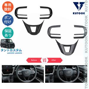 M*0様 ダイハツ タント タントカスタムla600s インパネセット ピアノブ 楽天市場】タント タントカスタム LA600S LA610S 系 3D インテリア