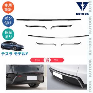 YZ テスラ モデル Y ジュニパー 2025-2026 センターコンソール サイド