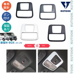 爆買 KUTOOK 3代目N-BOX シートクッション N-BOXカスタム ジョイ JF5