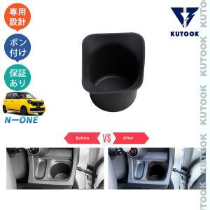 ホンダ N-ONE RS (型式6BA-JG3) MT車用 シフトブーツカバー（選べる