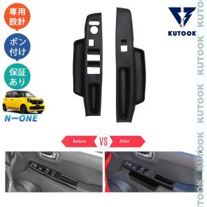 N-ONE JG3/JG4：純正 スポーツペダル CVT車用 アルミ/ステンレス製