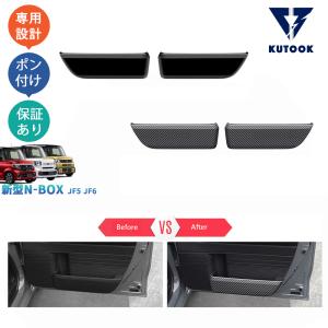 KUTOOK 3代目N-BOX シートクッション N-BOXカスタム ジョイ JF5 JF6
