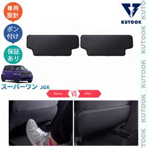 無限（MUGEN） ムゲン パフォーマンスダンパー (前後セット) N-ONE JG3