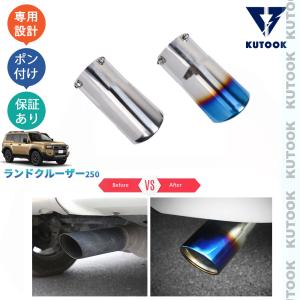 爆買 KUTOOK ランクル250 LEDデイライト 新型ランドクルーザー パーツ