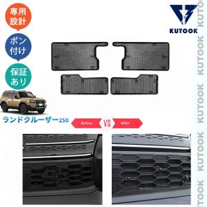 KUTOOK 新型ランドクルーザー ランドクルーザー250 ランクル250