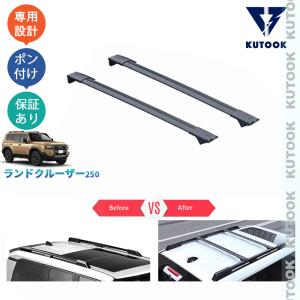 INNO トヨタ ランドクルーザー 250 GDJ250W TRJ250W ルーフレール付き
