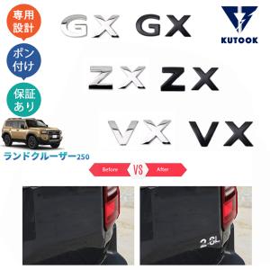 KUTOOK ランクル250 フロントガラスガーニッシュ GX VX ZX 外装パーツ