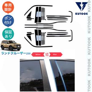 KUTOOK ランクル250 LEDデイライト 新型ランドクルーザー VX GX ZX
