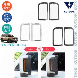 KUTOOK ランドクルーザー250 ランクル250 グリルメッシュ LC250 VX GX