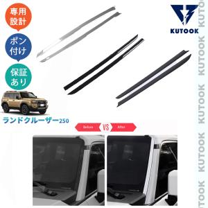 Gxさん専用 Gxさん専用 KUTOOK 新型ランドクルーザー250 LC250 VX GX ZX 整理整頓