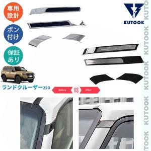 ランドクルーザー250VX フロント&リアバンパー ガーニッシュ Amazon | KUTOOK ランドクルーザー ランドクルーザー250