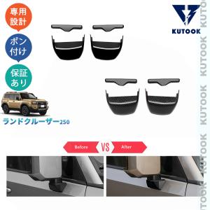 超PAYPAY祭り限定セール】 KUTOOK ランクル250 LEDデイライト 新型