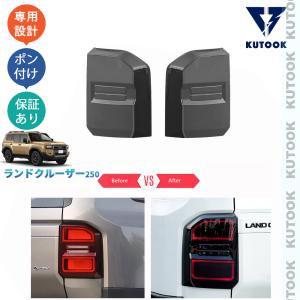 トヨタ 86 純正サイドバイザー 1台分 ZN6 ベーシック 08613-18010 要