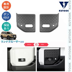 KUTOOK新型ランドクルーザー250LEDランプ.ディライト★新品未使用品 KUTOOK新型ランドクルーザー250LEDランプ.ディライト☆新品未使用品