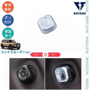 KUTOOK 新型ランドクルーザー250 LC250 VX GX ZX 小物入れ 整理整頓