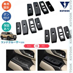 KUTOOK 新型ランドクルーザー ランクル250 VX GX ZX カスタム