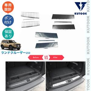 KUTOOK 新型ランドクルーザー250 LC250 VX GX ZX 整理整頓 外装