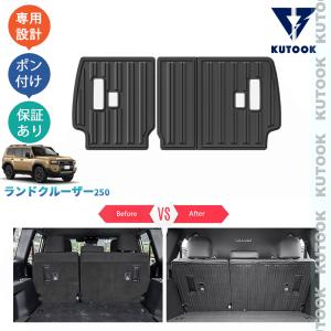 ランドクルーザー TOYOTA トヨタ 純正 ラゲージサイドトリムカバー