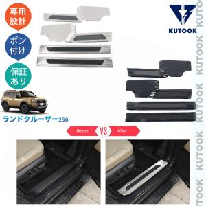 ランクル250 VX パーツセット 新型 ランドクルーザー 250 ランクル250 スポーツペダル LAND