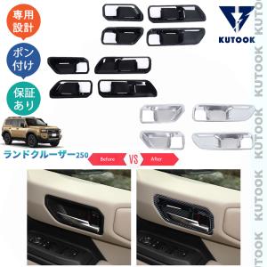 KUTOOK 新型ランドクルーザー250 LC250 ランクル250 内装
