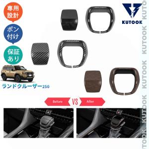 KUTOOK 新型ランドクルーザー ランクル250 VX GX ZX カスタム