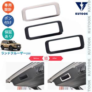トヨタ ランドクルーザー 外装パーツ little-planet_pda-nbd-056