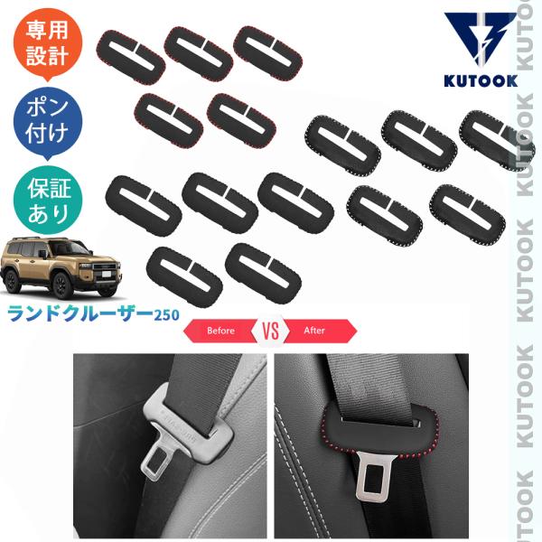 KUTOOK 新型ランドクルーザー250 LC250 VX GX ZX アクセサリー 整理整頓 ドレ...