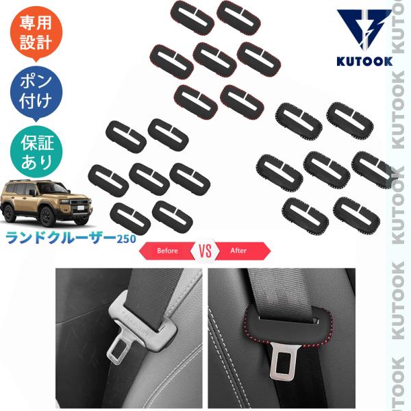 KUTOOK 新型ランドクルーザー250 LC250 VX GX ZX アクセサリー 整理整頓 ドレ...