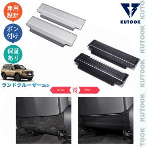 KUTOOK 新型ランドクルーザー ランクル250 カスタム オシャレ KUTOOK 新型ランドクルーザー ランクル250 カスタム オシャレ