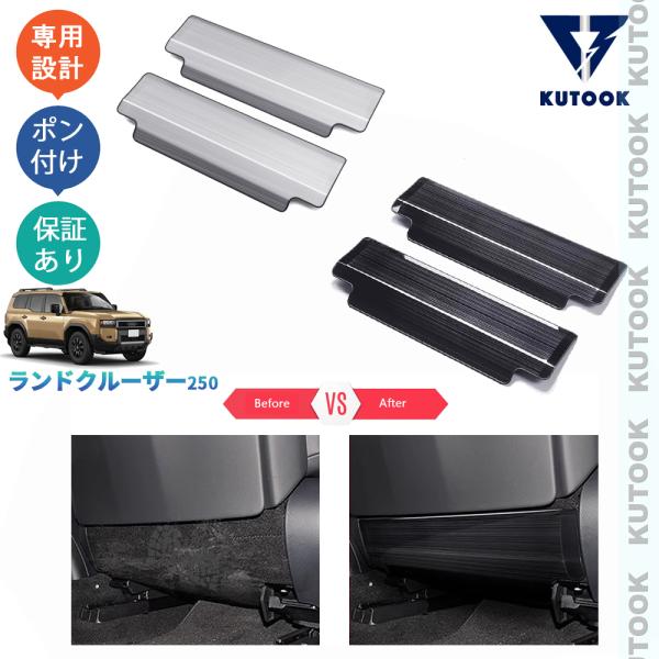 KUTOOK 新型ランドクルーザー250 LC250 VX GX ZX パーツ 内装 整理整頓 アク...