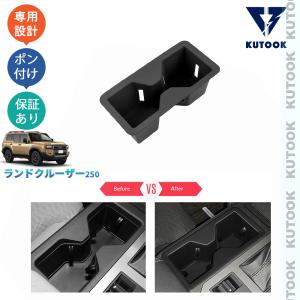 超PAYPAY祭り限定セール】 KUTOOK ランクル250 LEDデイライト 新型