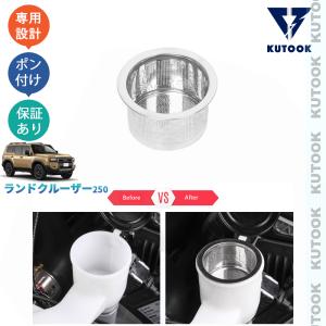 KUTOOK ランクル250 トノーカバー LC250 VX GX ZX 内装 オシャレ