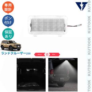 KUTOOK新型ランドクルーザー250LEDランプ.ディライト★新品未使用品 KUTOOK新型ランドクルーザー250LEDランプ.ディライト☆新品未使用品