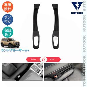 ランドクルーザー TOYOTA トヨタ 純正 ラゲージサイドトリム
