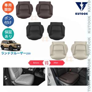 KUTOOK 新型ランドクルーザー ランクル250 VX GX ZX カスタム