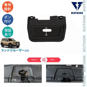 KUTOOK 新型ランドクルーザー250 ランクル250 TRJ250W GDJ250W