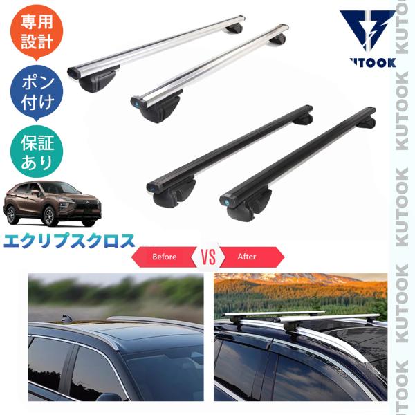 KUTOOK エクリプスクロス ルーフキャリア M G P GK1W ECLIPSE CROSS 整...