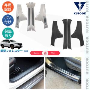 フォレスター ドアバイザー スバル純正部品 SKE SK5 パーツ オプション