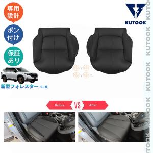 フォレスター ドアアンダーガーニッシュ（シルバー）「スバル純正用品 