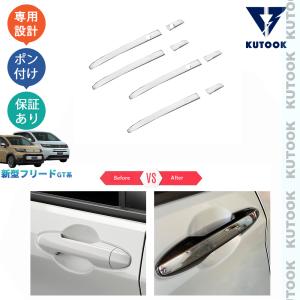 フリード HONDA ホンダ 純正 マッドガード プラチナホワイト・パール