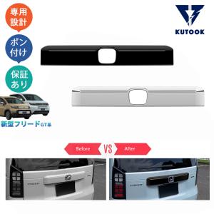 無限（MUGEN） フリード（GT） ベンチレーテッドバイザー 72400-XNY