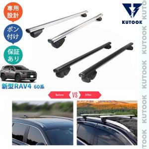 RAV4 クロスバー（アルミルーフレール用）「トヨタ純正用品」 RAV4