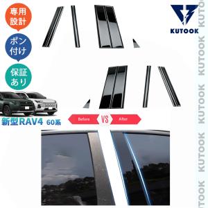 RAV4 PHV MODELLISTA SELECTION 20インチ アルミホイール＆タイヤ