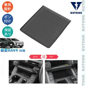 トヨタ（TOYOTA） TZ 新型 RAV4専用 エアコンドリンクホルダー 助手席