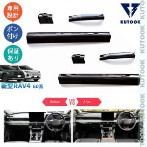トヨタ（TOYOTA） トヨタ純正 08421-42010 RAV4 60系 フード